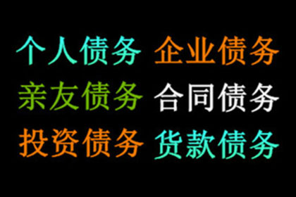 帮助艺术培训机构全额讨回40万学费